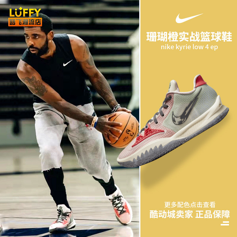 干干净净！恩比德欲隔扣造杀伤 篮网挑战成功改吹好帽（恩比德隔扣造犯未果遭好帽，篮网挑战成功改判）